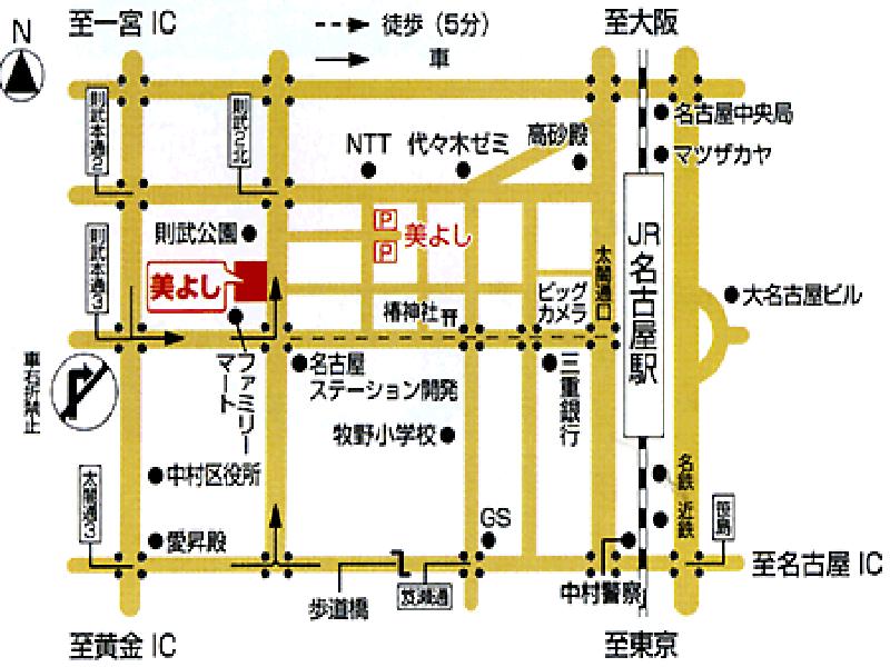 Hotel Nagoya Katei Miyoshi Esterno foto